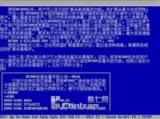 传奇与事事明,那些逐渐淡出的经典软件的回忆与思索