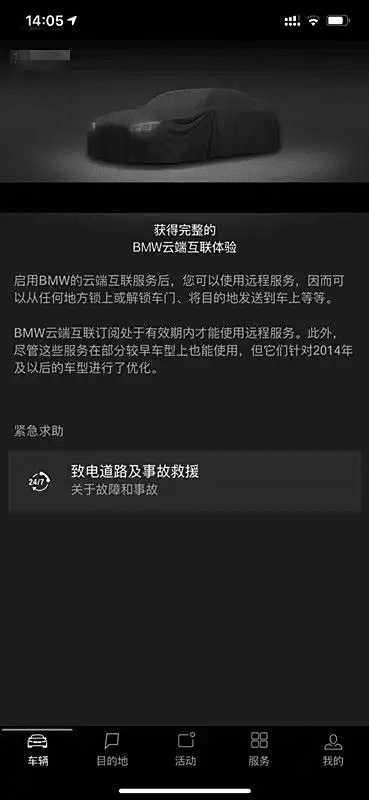 车主宝典官方下载与火线激活码兑换,轻量级软件展望解析说明PalmOS1_v2.336