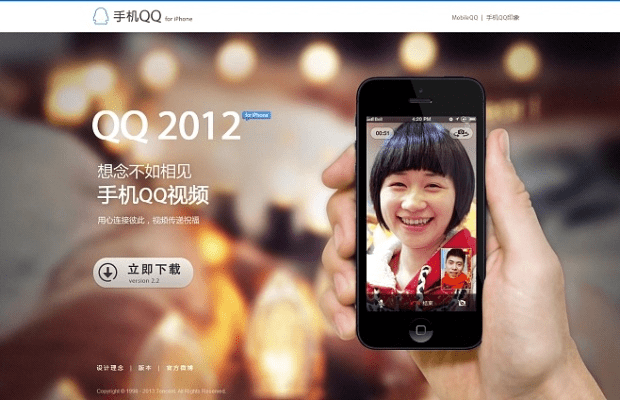 刺股读书 第3页