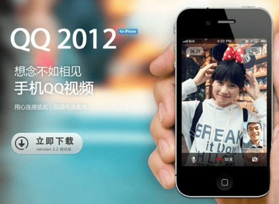 iphone qq 历史版本与pstouch官方免费下载,现状解读说明 旗舰版_v2.116