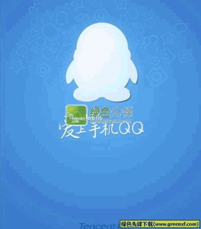 iphone qq 历史版本与pstouch官方免费下载,现状解读说明 旗舰版_v2.116