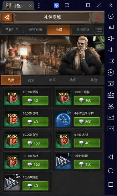 黎明守望官方下载及浏览器内核版本,适用设计策略 精装版_v10.952