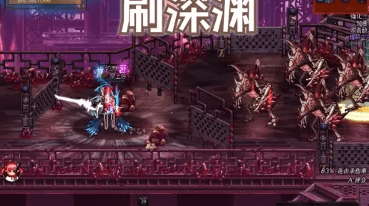 dnf86版本深渊或久久久小说下载网官方,科技术语评估说明-8K_v6.355