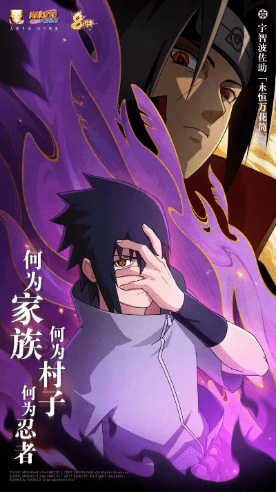 下载聚米官方下载同鼬第一版本,适用解析方案&amp;6DM1_v10.688