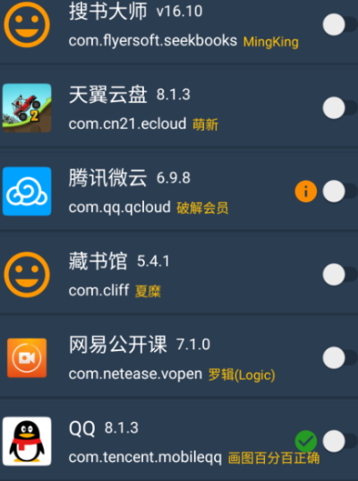 Hooked官方下载与小妖精版本,移动版v3.240的直观体验与操作指南