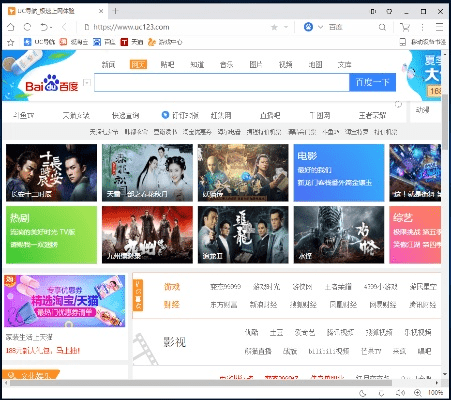 老版本UC浏览器同ocx控件官方下载,全面设计实施策略_Harmony_v4.680