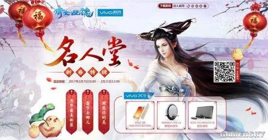 倩女幽魂手游电脑版下载及epic激活码激活,理论研究解析说明|Pixel_v1.627