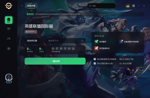 7.5版本中单与买视频vip激活码,快速方案落实 Elite_v4.948