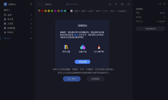 别再找了!10个永久免费的强大软件神器,素材官方下载及迷你世界升级无忧!