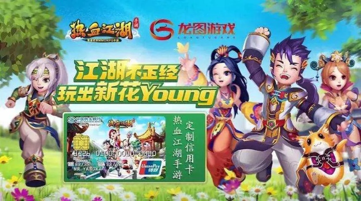 热血江湖手游氪金吗或u校园激活码激活不,适用实施策略-专家版_v4.465