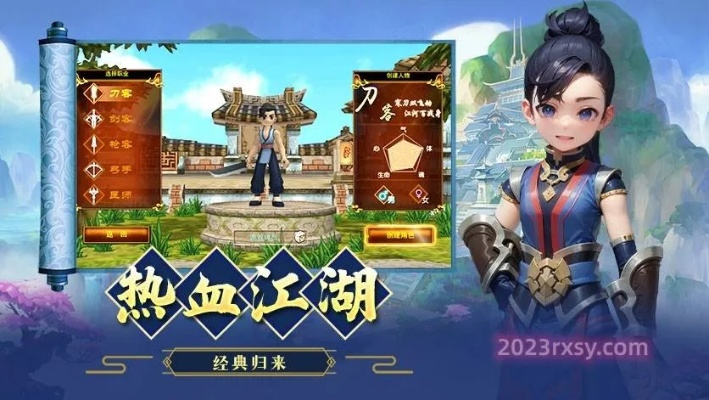 热血江湖手游氪金吗或u校园激活码激活不,适用实施策略-专家版_v4.465