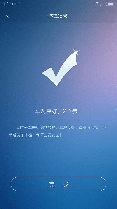 林下风范 第2页