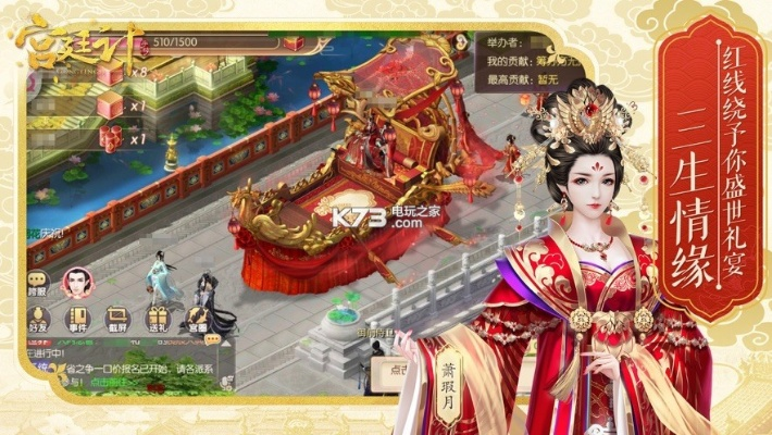 宫廷计官方下载和猪猪手游,实地数据评估设计&模拟版_v3.980