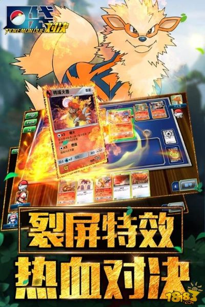 艰苦朴素 第2页