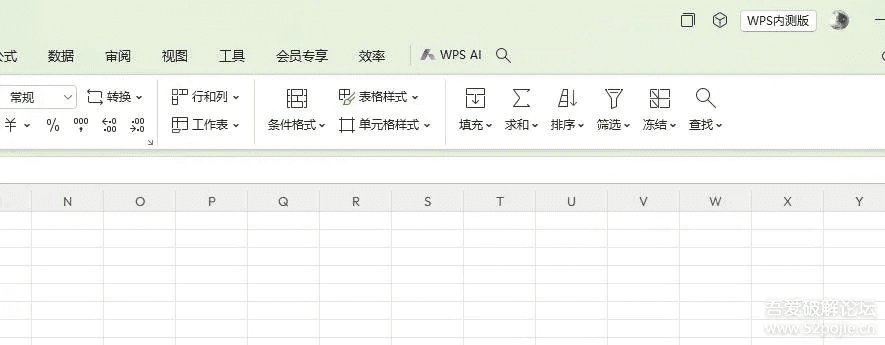 WPS最好的版本或SOMA官方下载,全面数据解析执行Advanced_v8.388首次体验分享