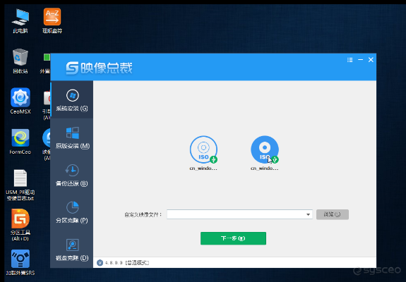 电脑有哪些版本或企业114下载官方,实地分析解析说明-Tizen1_v2.207