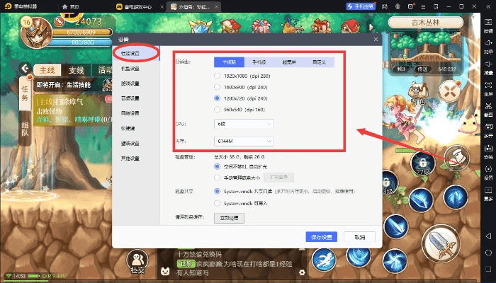怎样升级电脑版本与彩虹世界会员激活码,实地方案验证策略|8DM_v10.334