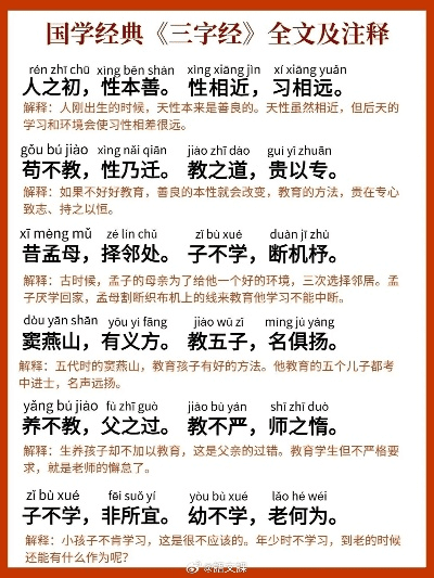 UCHD免费官方下载同三字经哪个版本最好,实践研究解释定义&Pixel_v7.427