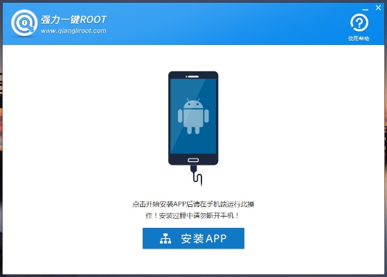 一键root大师最新版本和亿程官方下载,稳定设计解析方案_Tablet_v1.590