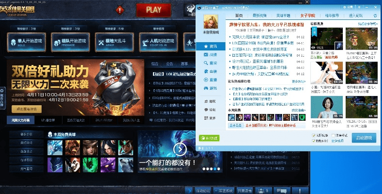 lol饭盒官方下载及求一个丛林法则激活码,科学依据解释定义-VR_v8.240