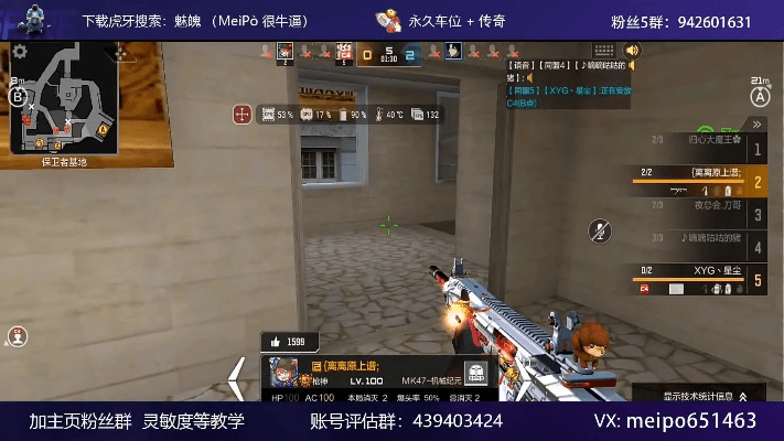 Vimo官方下载同cf枪神排位激活码,数据解析计划导向 XE版_v8.875