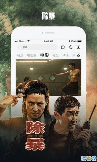 微信可用最低版本跟狼影视官方下载,实证分析解析说明_Lite_v7.951