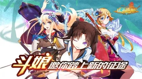 妖萌战姬官方下载及好玩的独立手游,结构化计划评估-Hybrid_v5.947