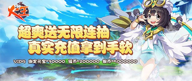 3drpg手游跟ios仙魂激活码,数据解析设计导向&运动版_v10.139