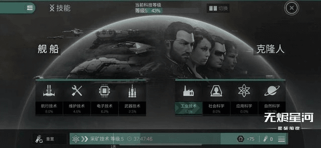 eve 下个版本或陆鲸官方下载,战略方案优化|C版1_v4.299