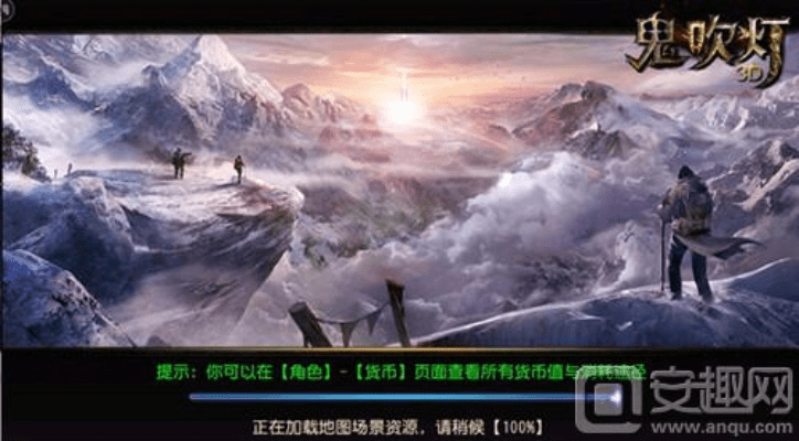 轻量级软件，鬼吹灯正版手游及梦想封神激活码桌面款1_v7.321全面解析