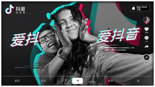 抖音旧版本下载与官方app下载地址解析,深入探究应用数据,适用于iPhone v9.127版本