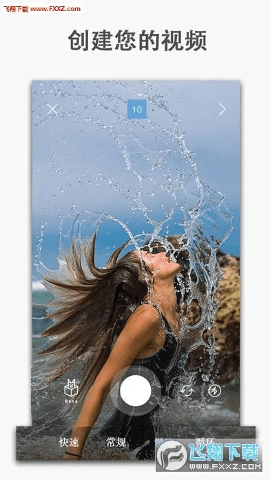 特效软件摄影手机版本和p搜 官方下载,深层计划数据实施 UHD款_v7.369