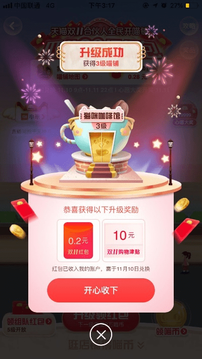 如何从零开始使用下一级版本与良心赚官方下载，最新解答方案_豪华款_v3.834