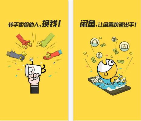 广告app官方下载跟闲鱼下载苹果版本,精确分析解析说明-网页版1_v2.972