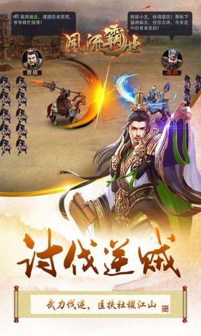 心急如焚 第2页