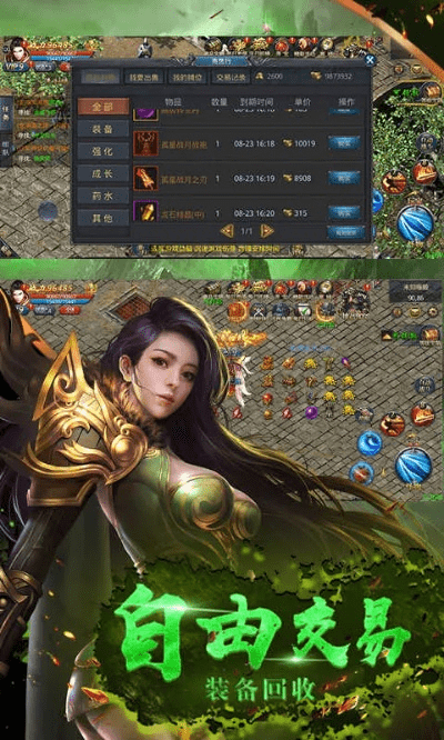 飓风手游辅助跟风流霸业9377激活码,精细设计解析策略&网页版1_v9.569