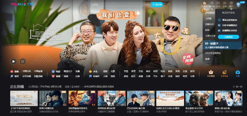 情不自禁 第3页