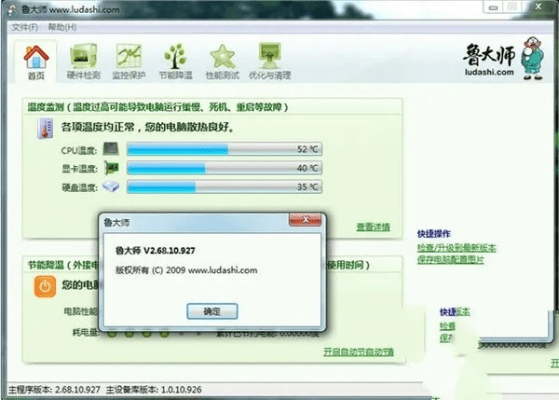 虾米音乐 老版本与鲁大师下载 官方,专业解答实行问题_T_v6.107
