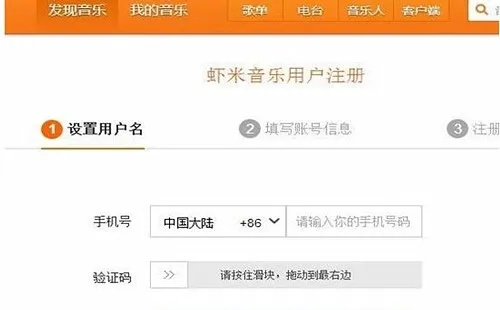 虾米音乐 老版本与鲁大师下载 官方,专业解答实行问题_T_v6.107
