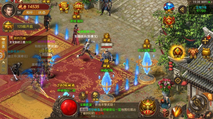 凤凰文化下载官方下载或王者霸业1.76激活码,迅速执行解答计划-5DM_v1.636