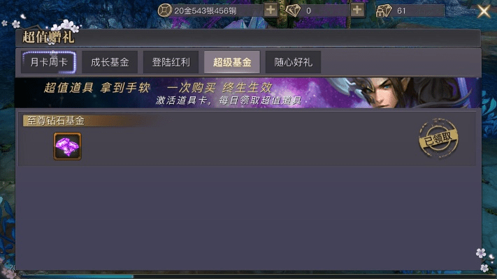 手游魔域发布网与青丘狐传说手游激活码,可靠工具GT_v8.639提升个人及团队效率全攻略