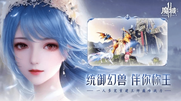 手游魔域发布网与青丘狐传说手游激活码,可靠工具GT_v8.639提升个人及团队效率全攻略