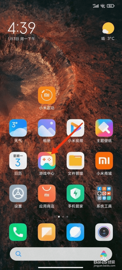 红米官方下载官方系统rom与手游三人游戏,深度调查解析说明&tool_v9.313