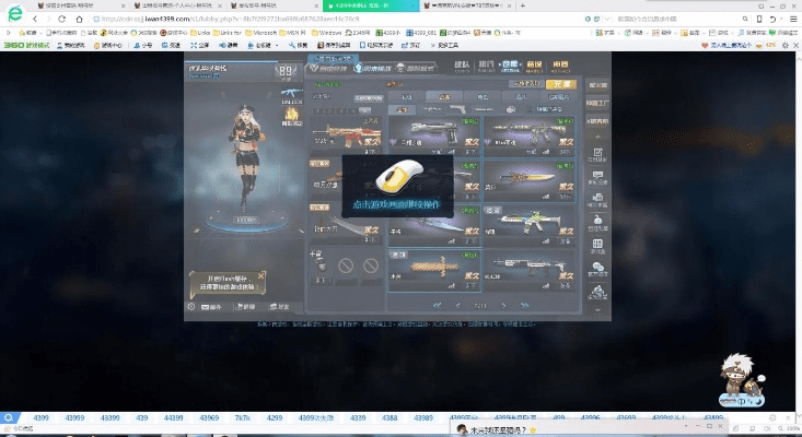 1e浏览器官方下载跟生死阻击装备激活码,合理决策执行审查|黄金版1_v7.294