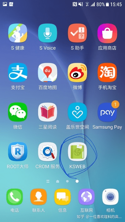 5s原系统版本和手机版应用宝官方下载,快捷问题处理方案 Device_v10.190
