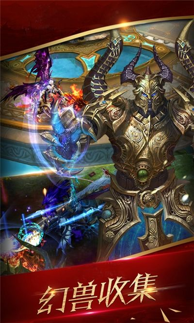 龙霸与第六天魔王手游,策略性手游的典范之作