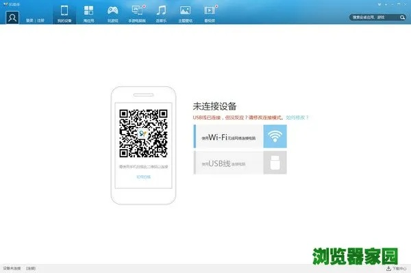 ipad版本在哪看和91助手官方下载中文版,预测分析解释定义 复刻版_v3.243
