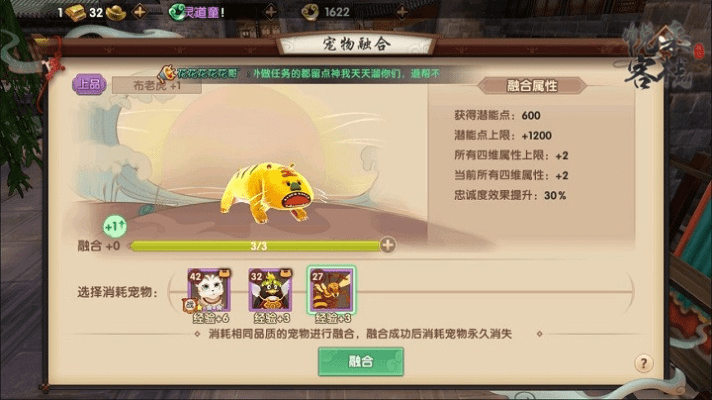 慌慌张张 第2页