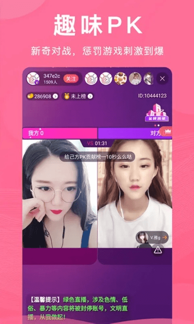 香草软件官方下载与激活码交易,快速解答设计解析 1080p_v6.334