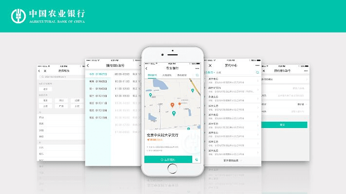 小米2s安卓版本和官方农业银行下载,创新计划分析&3DM_v3.462